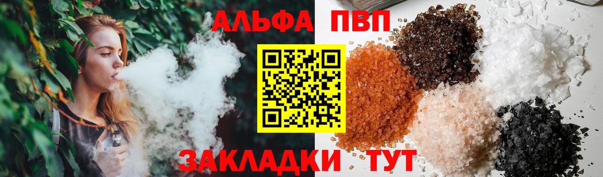 Alfa_PVP СК Химки