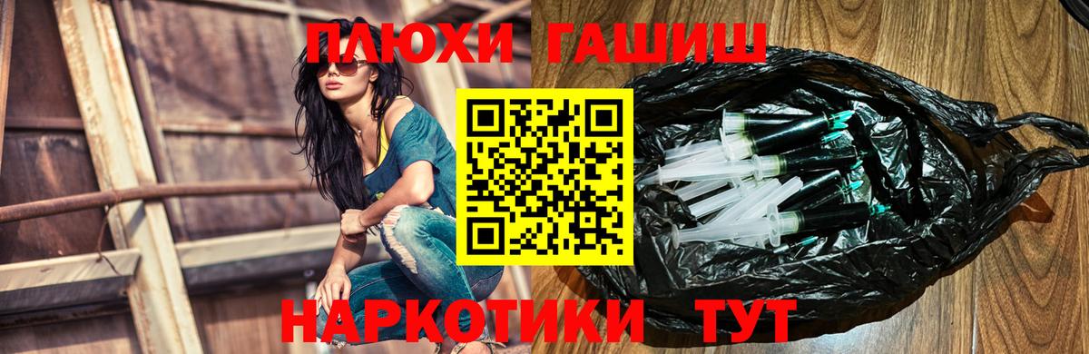 Гашиш 40% ТГК Химки