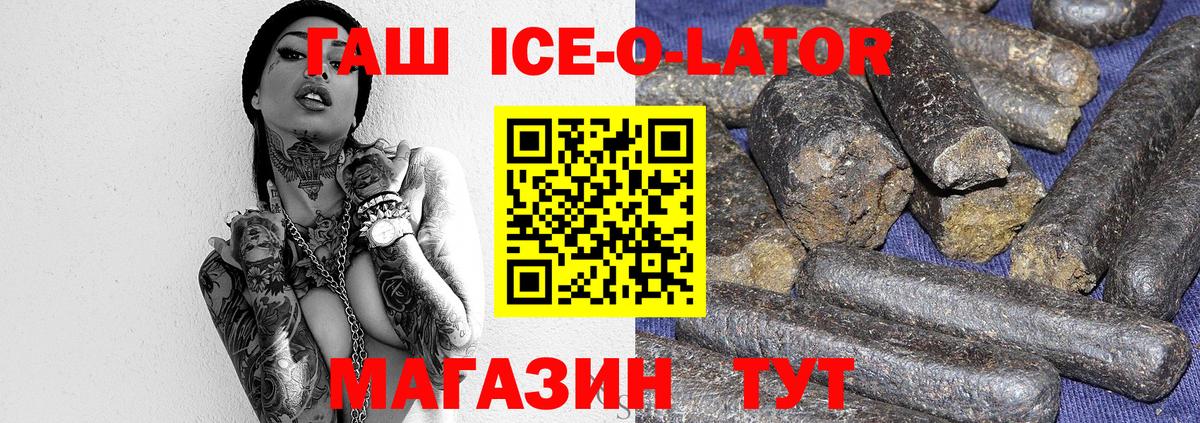 наркота  Вход с VPN  ГАШИШ  Химки  ГАШ hashish 