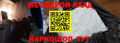 бутик Краснознаменск
