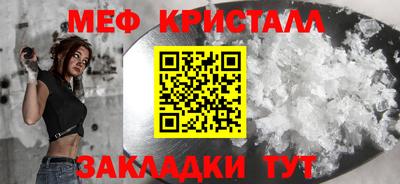 скорость mdpv Краснодар