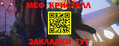 бутик Краснознаменск