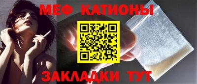 марки nbome Краснокаменск