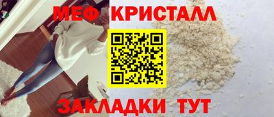 бутик Краснознаменск