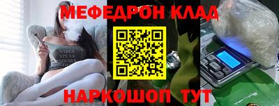 скорость mdpv Краснодар