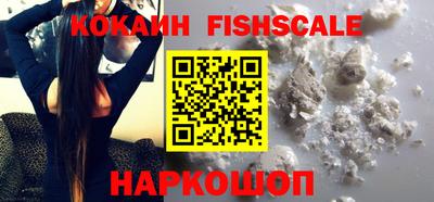бутик Краснознаменск