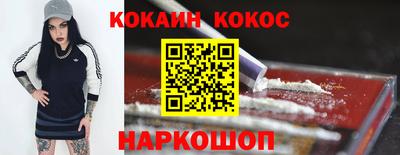 бутик Краснознаменск