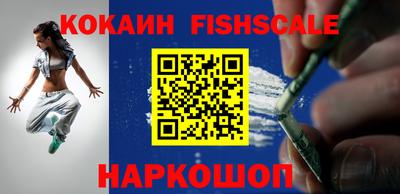 бутик Краснознаменск