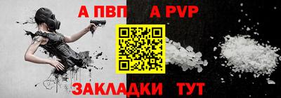 скорость mdpv Краснодар