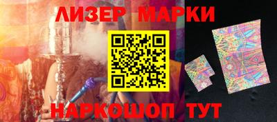 бутик Краснознаменск