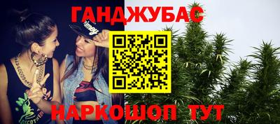 марки nbome Краснокаменск