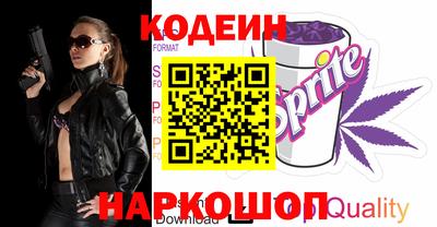 марки nbome Краснокаменск
