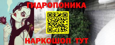 марки nbome Краснокаменск