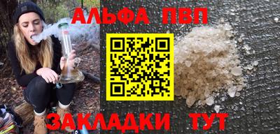 скорость mdpv Краснодар
