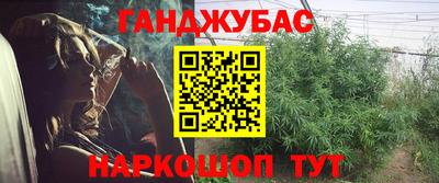 марки nbome Краснокаменск