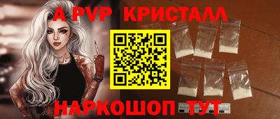 марки nbome Краснокаменск