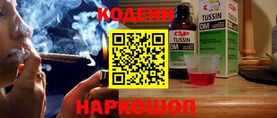 бутик Краснознаменск