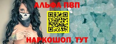 бутик Краснознаменск