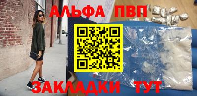 бутик Краснознаменск