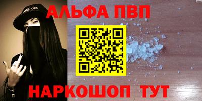 скорость mdpv Краснодар