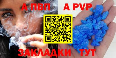 марки nbome Краснокаменск