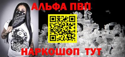 скорость mdpv Краснодар