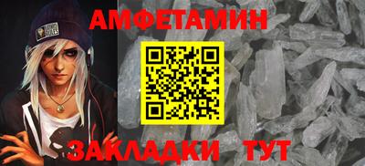 бутик Краснознаменск