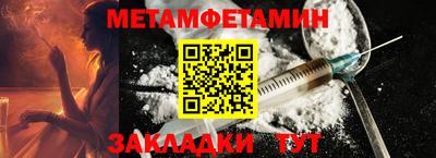 бутик Краснознаменск