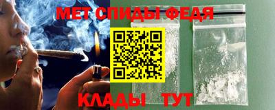 скорость mdpv Краснодар