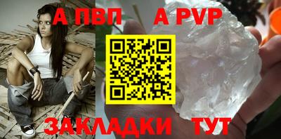 скорость mdpv Краснодар