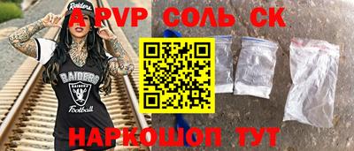 скорость mdpv Краснодар