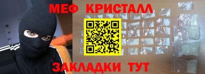 бутик Краснознаменск