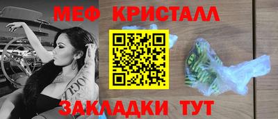 марки nbome Краснокаменск