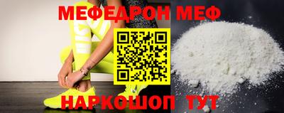 марки nbome Краснокаменск