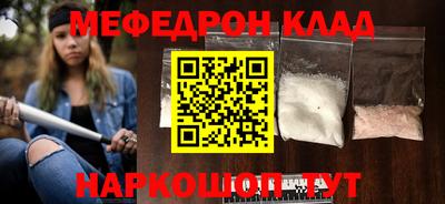 марки nbome Краснокаменск