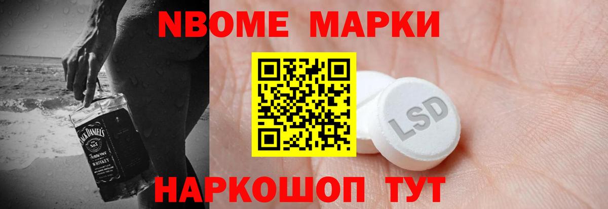 LSD-25 экстази кислота Химки