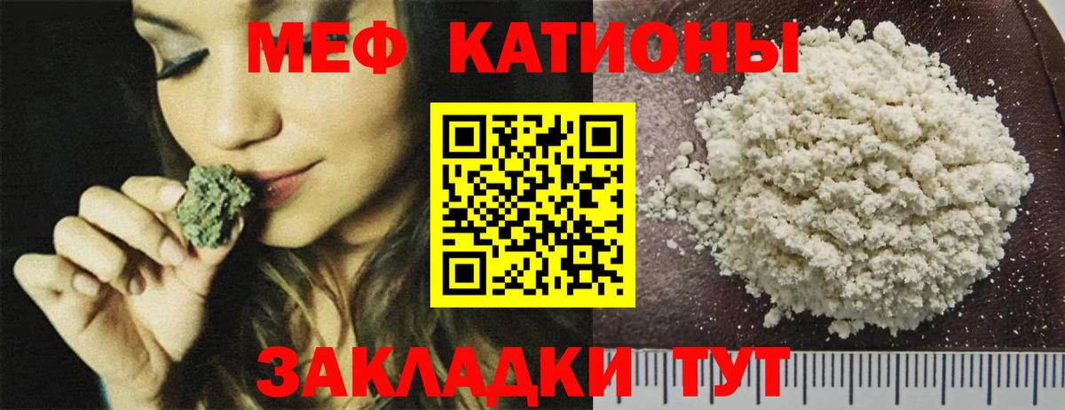 где найти наркотики  МЯУ-МЯУ мяу мяу  Мефедрон  Меф  Вход с VPN  Химки 