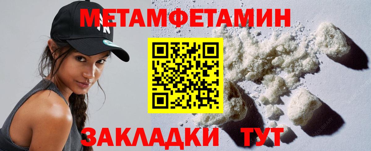 Метамфетамин Декстрометамфетамин 99.9% Химки