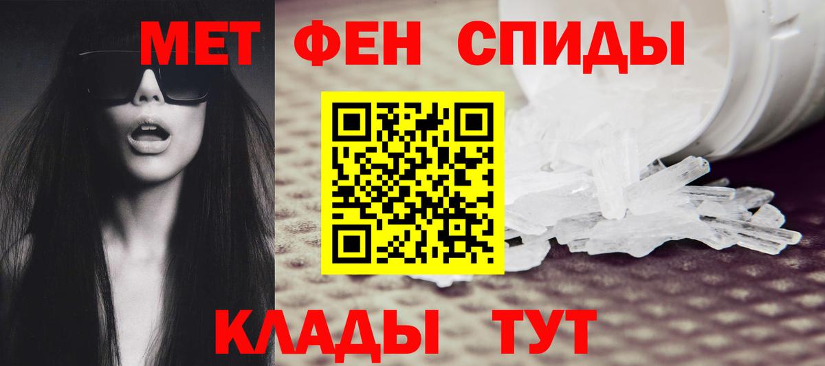 МЕТАМФЕТАМИН кристалл  МЕТАМФЕТАМИН кристалл  Химки  Вход с VPN 