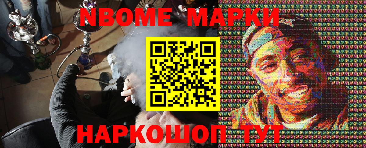 Химки  Наркотические марки 1500мкг  Вход с VPN  Наркотические марки 1500мкг 