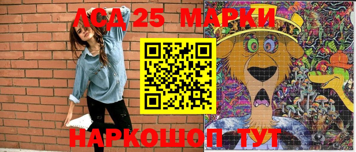 Марки N-bome 1,5мг Химки